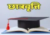 UP Scholarship 2026-27 : छात्रवृत्ति आवेदन का पूरा शेड्यूल जारी, जानें कब से भर सकेंगे फॉर्म