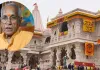 <span class="t-red">Ram Mandir Trust Meeting :</span> पहले से तैयार थी बैठक की स्क्रिप्ट, ! बस सदस्यों की मोहर लगानी थी बाकी
