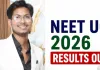 <span class="t-red">NEET UG 2026 results :</span> बिना कोचिंग घर पर की तैयारी, अरमान अंसारी ने हासिल की AIR 2708 रैंक, करनैलगंज का बढ़ाया मान