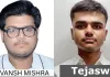 Kannauj NEET UG 2026 : सरकारी स्कूल की शिक्षिका के बेटे समेत दो छात्रों ने बढ़ाया जिले का मान, करेंगे MBBS की पढ़ाई !