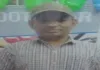 Sitapur News : एकेडमिक निरीक्षण के दौरान सहायक अध्यापक की तबीयत बिगड़ी, अस्पताल पहुंचने से पहले मौत