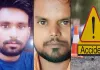<span class="t-red">Bareilly News :</span> डीसीएम से टकराई बाइक, बुआ को देखने जा रहे दो युवकों की दर्दनाक मौत