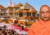 <span class="t-red"> राम मंदिर चढ़ावा विवाद :</span> 'चोरी के आरोप अफवाह', कोषाध्यक्ष बोले- सरकारी टकसाल में है चांदी, हर चीज का है पूरा हिसाब
