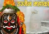 <span class="t-red">महाकाल में बदला भस्म आरती का समय, </span> भारी भीड़ के चलते इन दिनों में ही कावड़ियों के लिए जल अर्पण की विशेष व्यवस्था