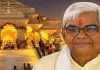 Hardoi News : हरदोई के कृष्ण मोहन बने राम जन्मभूमि तीर्थ ट्रस्ट के कार्यवाहक महासचिव, जिले में खुशी की लहर
