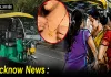 Lucknow News: ई-रिक्शा में बैंककर्मी महिला का मंगलसूत्र उड़ाया, चार महिलाओं और एक लड़की पर टप्पेबाजी का आरोप