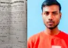 Rampur News : सर्पदंश पीड़ित की इलाज के दौरान मौत, जिला अस्पताल में एंटी स्नेक वेनम न होने का आरोप