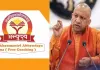 Kanpur News: मुख्यमंत्री अभ्युदय योजना से युवाओं के सपनों को मिलेगी नई उड़ान, IAS-PCS समेत प्रतियोगी परीक्षाओं की मुफ्त कोचिंग