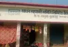 Sultanpur News: 10 लाख की वित्तीय अनियमितता के आरोप में शिवगढ़ समिति के सचिव शिशिर तिवारी निलंबित, 15 दिन में मांगी जांच रिपोर्ट