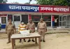Bahraich News : भारत-नेपाल सीमा पर 237 ग्राम स्मैक के साथ तस्कर गिरफ्तार, पुलिस-एसएसबी की संयुक्त कार्रवाई