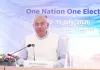 <span class="t-red">One Nation One Election:</span> 'एक देश-एक चुनाव' पर तेज हुई कवायद, JPC अध्यक्ष पीपी चौधरी बोले- सुझावों के बाद संसद को सौंपेंगे रिपोर्ट