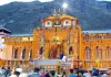 <span class="t-red">बदरीनाथ मंदिर चढ़ावा चोरी मामला :</span> बीकेटीसी जांच समिति ने सौंपी 18 पन्नों की रिपोर्ट, सुरक्षा व्यवस्था मजबूत करने की सिफारिश