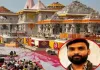 <span class="t-red">राम मंदिर चढ़ावा चोरी मामला :</span> अविनाश से दिन भर हुई पूछताछ, योग ध्यान केंद्र में भी पुलिस ने ली तलाशी