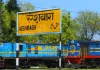 <span class="t-red"> ऐशबाग रेलवे स्टेशन पर लगा EMS, </span> डिजिटल स्क्रीन पर मिलेगी AQI और प्रदूषण की जानकारी