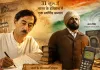 <span class="t-red">31 जुलाई का इतिहास: </span>आज ही के दिन जन्मे थे मुंशी प्रेमचंद, उधम सिंह को दी गई थी फांसी; भारत की पहली मोबाइल कॉल भी इसी तारीख से जुड़ी