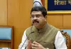 <span class="t-red">NEET विवाद पर गरमाई सियासत: </span>धर्मेंद्र प्रधान बोले- राहुल गांधी छात्रों का फायदा उठा रहे, सरकार चर्चा के लिए पूरी तरह तैयार