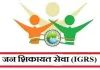 <span class="t-red">लखनऊ में IGRS शिकायतों पर बड़ा एक्शन: </span>60% शिकायतकर्ता असंतुष्ट, डीएम ने 25 अधिकारियों का जून का वेतन रोका