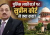 <span class="t-red">Jantar Mantar Protest:</span> छात्रों पर पुलिस कार्रवाई मामले में सुप्रीम कोर्ट का दखल देने से इनकार, CJI बोले- 'अदालत का समय बर्बाद न करें'
