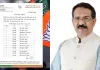 <span class="t-red">Delhi BJP New Team:</span> हर्ष मल्होत्रा ने घोषित की दिल्ली भाजपा की नई टीम, 10 उपाध्यक्ष समेत कई पदाधिकारियों को मिली जिम्मेदारी