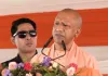 <span class="t-red">CM Yogi in Bahraich: </span>बहराइच की जनसभा में CM योगी का विपक्ष पर हमला, बोले- परिवारवाद ने आक्रांताओं को बढ़ावा दिया