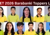 <span class="t-red">NEET-2026 में श्री साईं इंटर कॉलेज का शानदार प्रदर्शन, </span>11 छात्रों ने हासिल की बड़ी सफलता; सरकारी MBBS की राह हुई आसान