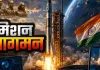 <span class="t-red">भारत के निजी स्पेस मिशन का सबसे बड़ा इम्तिहान! </span>आज विक्रम-1 की लॉन्चिंग से रचेगी इतिहास
