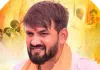 <span class="t-red">फॉरेक्स-क्रिप्टो निवेश के नाम पर 55 लाख की ठगी! </span>राहुल सिंह चौहान समेत 5 पर दूसरी FIR, बढ़ीं मुश्किलें