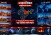 <span class="t-red">Amrit Vichar Breaking News Live: </span>फर्जी IAS बनकर रचाई शादी, ग्रेटर नोएडा में नहर में नहाते समय डूबी 8 साल की मासूम, 24 घंटे बाद भी सुराग नहीं