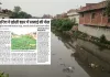 बाराबंकी: तीन साल बाद जलकुंभी से मुक्त हुआ जमुरिया नाला, जलभराव के खतरे से लोगों को मिली बड़ी राहत