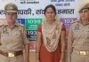 <span class="t-red">Bareilly News: </span>फर्जी IAS बनकर रचाई शादी, 15 दिन बाद पति से मांगे 40 लाख रुपये, ब्लैकमेलिंग का खुलासा