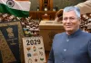 <span class="t-red">'2029 में साथ हो सकते हैं लोकसभा-विधानसभा चुनाव' : </span>JPC अध्यक्ष पीपी चौधरी का बड़ा दावा, कानून में बदलाव के दिए संकेत