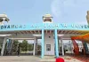 <span class="t-red">Rampur News: </span>जौहर विश्वविद्यालय को दमकल विभाग का अंतिम नोटिस, 7 दिन में जवाब नहीं दिया तो हो सकती है बड़ी कार्रवाई