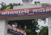 <span class="t-red">Bhadohi News:</span> पानी की बाल्टी ने मचाया कोहराम, दलित युवक से मारपीट के बाद दो पर FIR, जानें क्या है पूरा मामला