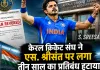 <span class="t-red">Sreesanth Ban Revoked: </span>3 साल बाद श्रीसंत पर से हटा बैन, KCA ने बिना शर्त माफी के बाद लिया बड़ा फैसला