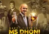 <span class="t-red">एक ऐसा कप्तान, जिसके नाम आज भी कई अनोखे रिकॉर्ड! </span>जन्मदिन पर जानिए MS Dhoni के 5 ऐतिहासिक कारनामे