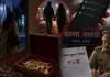 <span class="t-red">रातों-रात घर से गायब हुई 26 वर्षीय बेटी, </span>सुबह खुली आंखें तो मां के सारे जेवर भी थे लापता!
