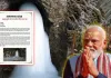 <span class="t-red">Amarnath Yatra 2026: </span>पीएम मोदी का अमरनाथ यात्रियों के नाम भावुक संदेश, यात्रा से पहले दिलाए 5 बड़े संकल्प