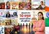 <span class="t-red">महिलाओं के लिए 10 बड़े सरकारी फायदे: </span>LPG से लेकर बिजनेस लोन और मुफ्त कानूनी मदद तक, जानिए किन योजनाओं का मिल सकता है लाभ
