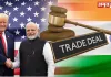 <span class="t-red">Trade Deal से पहले भारत को राहत, </span>अमेरिका ने 4 भारतीय कंपनियों से हटाया बैन