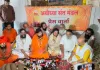 <span class="t-red">अयोध्या में संतों का बड़ा फैसला: </span>चंपतराय के समर्थन में एकजुट हुए साधु-संत, इस्तीफा स्वीकार न करने की अपील