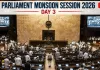 <span class="t-red">Parliament Monsoon Session 2026 Day 3: </span>तीसरे दिन भी हंगामे के आसार, विपक्ष के निशाने पर सरकार; जानें अब तक क्या-क्या हुआ
