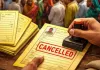 <span class="t-red"> UP Ration Card News: </span> 2.35 लाख अपात्र परिवारों के राशन कार्ड होंगे निरस्त, एक सप्ताह में कार्रवाई के आदेश