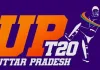 <span class="t-red"> UPT20 League : </span>लखनऊ और कानपुर में गूंजेगा क्रिकेट का रोमांच, यूपी टी20 लीग का होगा आयोजन