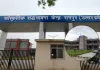 <span class="t-red">रामपुर को मिली बड़ी सौगात, </span> 90 करोड़ की लागत से तैयार सांस्कृतिक सद्भावना केंद्र RDA को हैंडओवर