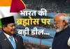<span class="t-red"> ब्रह्मोस-अस्त्र मिसाइलें खरीदेगा इंडोनशिया,</span> सबांग बंदरगाह का करेंगे संयुक्त विकास; जानिए किन मुद्दों पर बनी सहमति 