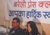 <span class="t-red"> Birthday Spacial : </span> बरेली की गलियों से ग्लोबल स्टारडम तक पहुंचीं प्रियंका चोपड़ा, जानिए उनकी कामयाबी की कहानी