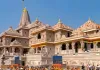 <span class="t-red">अयोध्या राम मंदिर चढ़ावा चोरी मामले में बढ़ा जांच का दायरा, </span> अब सिर्फ आरोपी नहीं, पूरी व्यवस्था की होगी पड़ताल