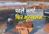 <span class="t-red">Wayanad Landslides :  </span> कल्लाडी में भारी बारिश के बाद भूस्खलन, 7 लापता लोगों की तलाश में जुटी NDRF ; प्रियंका गांधी ने जताया दुख