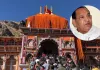 <span class="t-red">बदरीनाथ-केदारनाथ मंदिरों में वित्तीय गड़बड़ी के आरोपों पर सियासत तेज,  </span> यशपाल आर्य ने की निष्पक्ष जांच की मांग 
