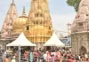 <span class="t-red">काशीवासियों को मिली बड़ी सौगात : </span> श्रावण में बाबा विश्वनाथ के दर्शन के लिए मिलेगा अलग रास्ता